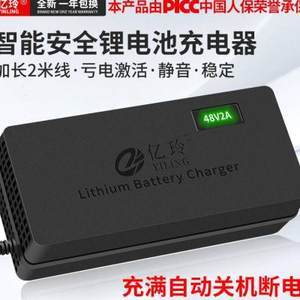 最新松吉电动车骑迹 锂离子电池带你走进轻量新时代